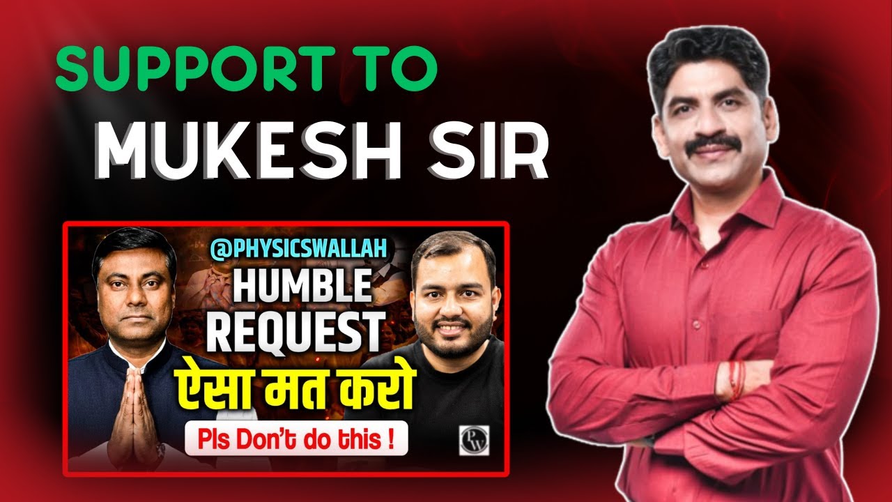 Support To Mukesh Sir | Sahyadri Tutorials | Mahesh Sir @MyMukeshSir