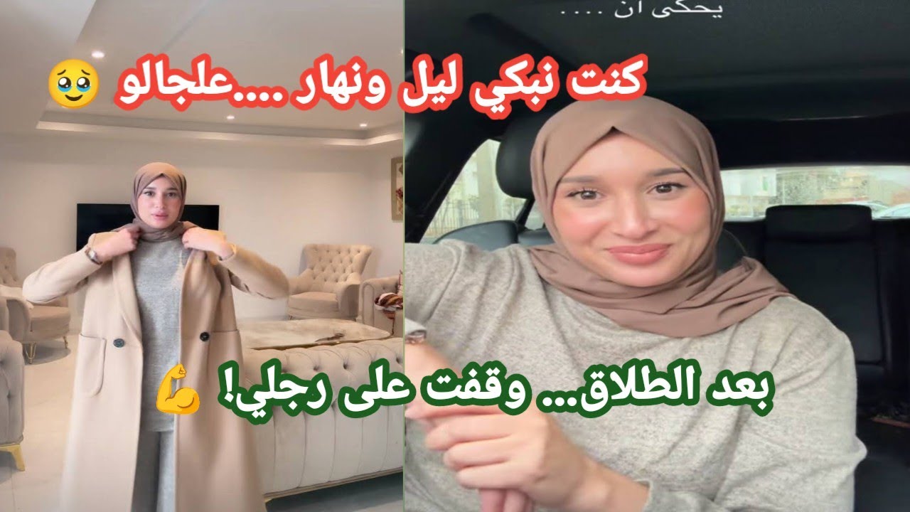 سارة رجيل تكشف سر المرأة القوية بعد الطلاق… هكذا تقفين على رجلك!