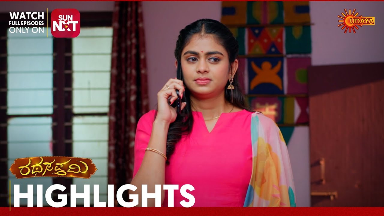 Ratha Sapthami - Highlights | Full EP free on Sun NXT | 02 Mar 2026 | Udaya TV