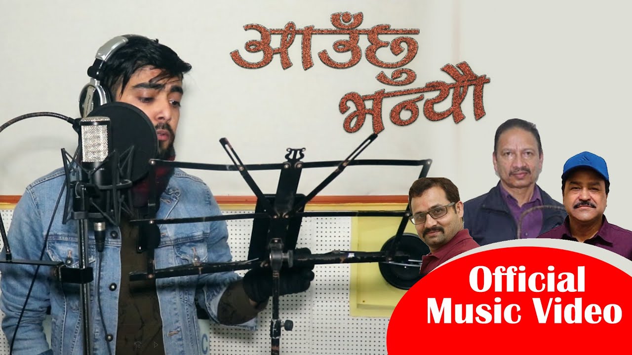 Aauchhu Bhanyeu आउँछु भन्यौ || Nishan Bhattarai ||Govinda Aryal Shrinkhala || Manohar Sunam