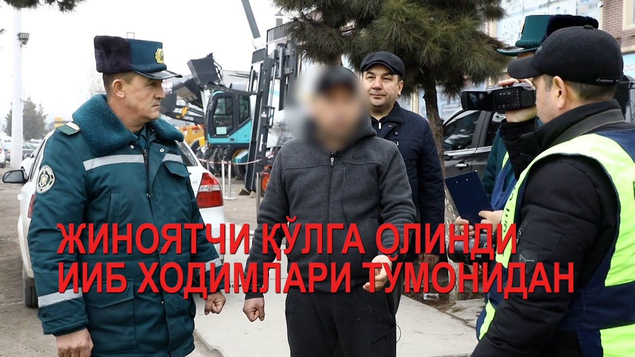 ИИБ ХОДИМЛАНИ ЖИНОЯТЧИНИ УШЛАДИЛАР
