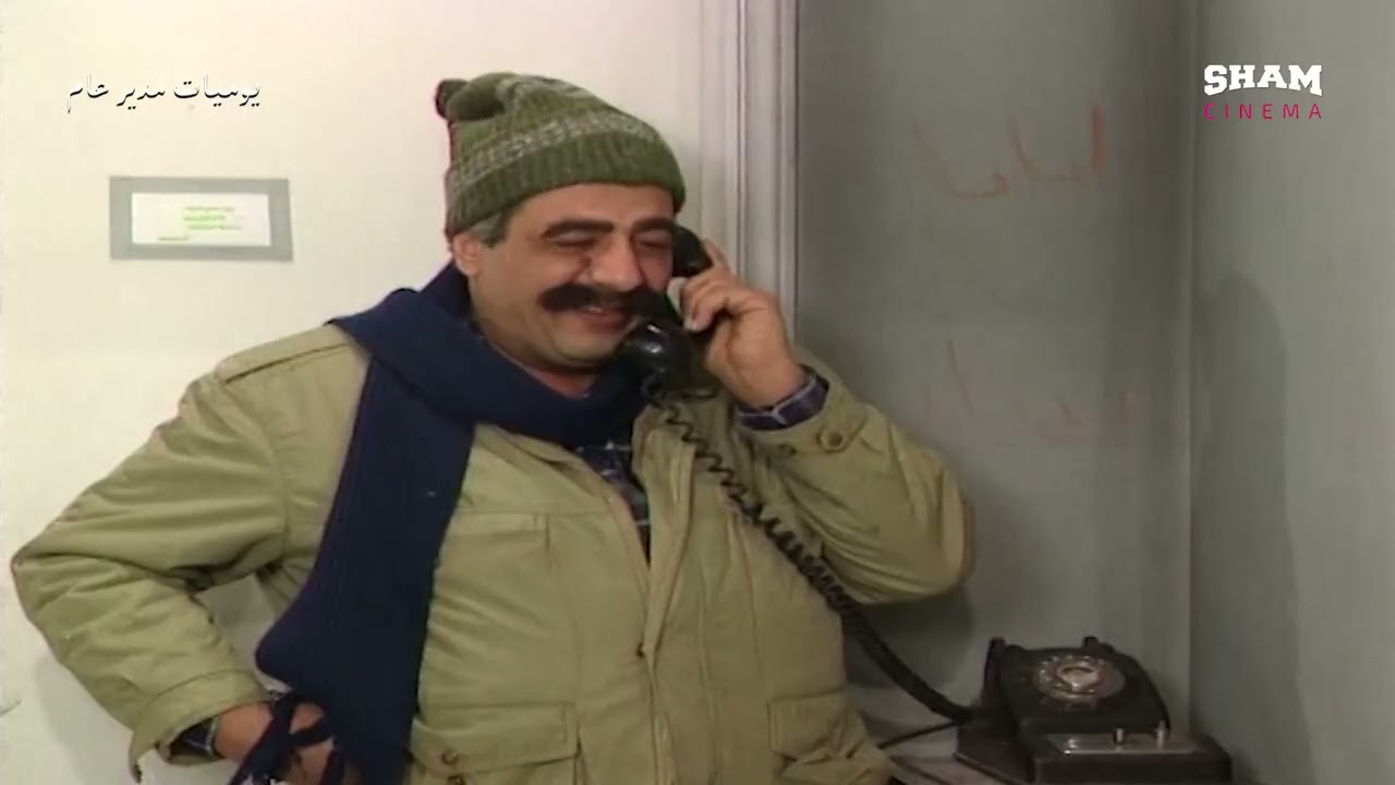 بهجت صبي الكفتيريا كشف المدير اكرم بكل سهولة 😂 نهفات بهجت ما بتخلص 😂 يوميات مدير عام