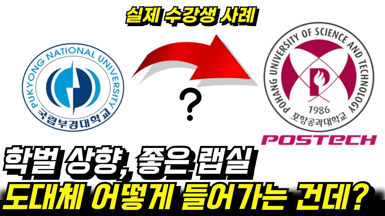 대학원 준비, 지금은 ‘이것’이 정답입니다