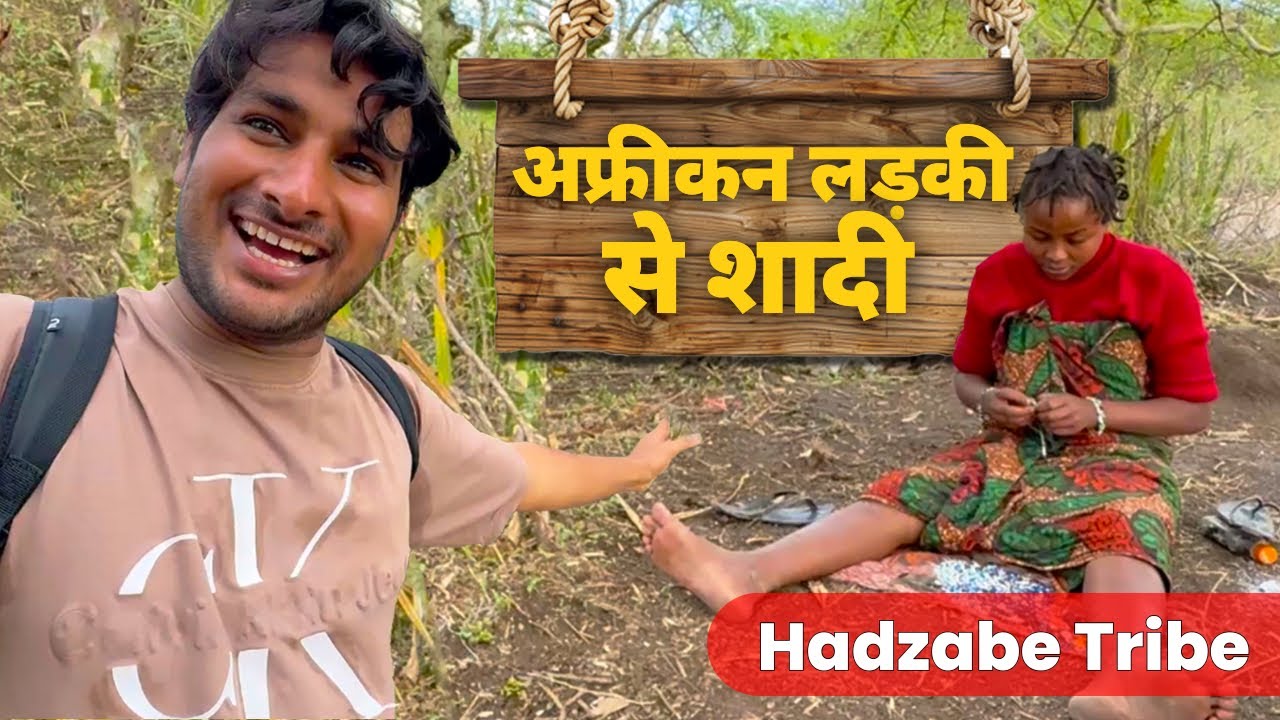 Marriage के लिए राज़ी हो गई 😆😆 a day with Hadzabe tribe ! @ArbaazVlogs Hadzabe Tribe part 2