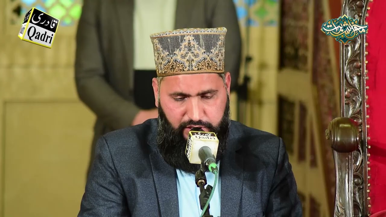 Tilawat | Mehfil e Shab e Bara'at 2024 | Jamia Masjid Malik Riaz Hussain | Bahria Town