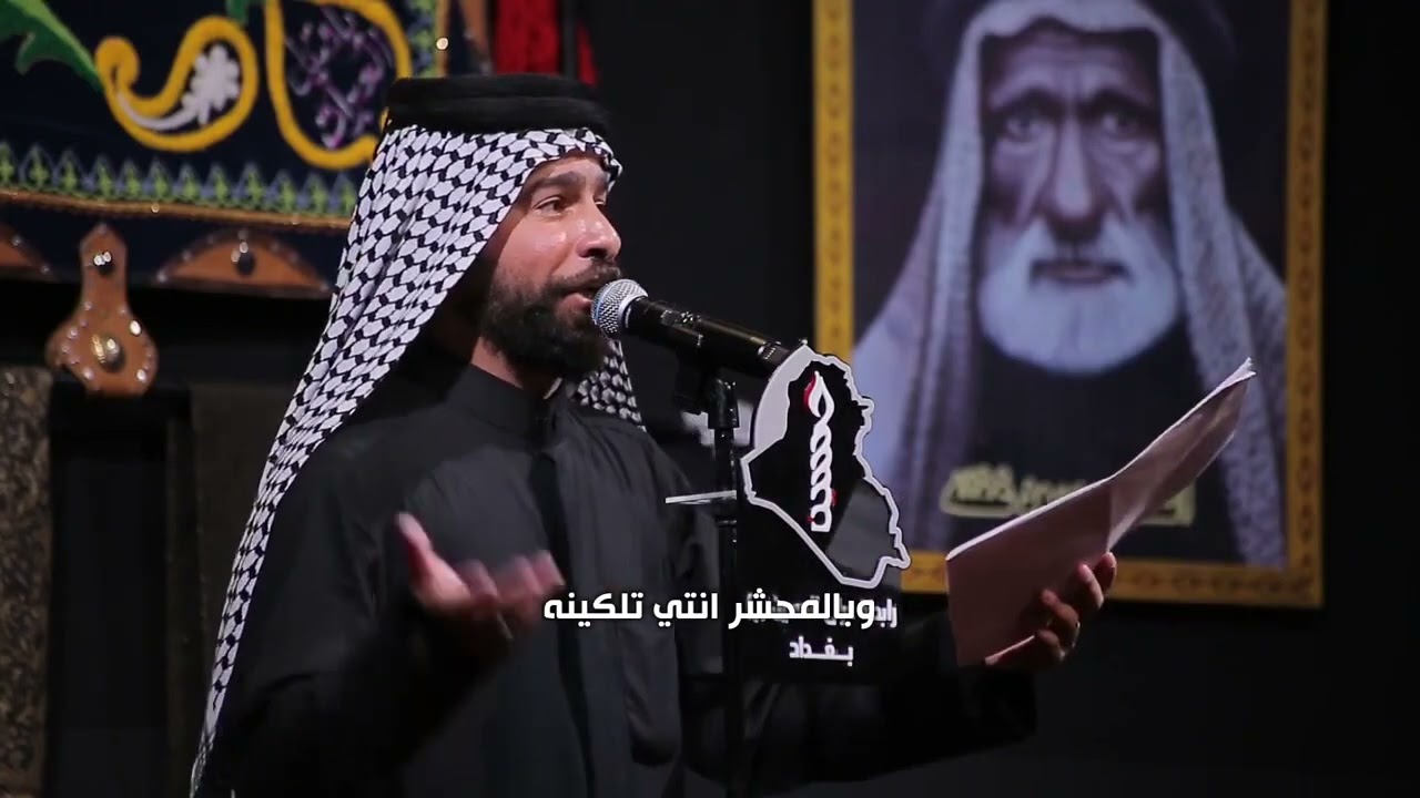 عالحب بصمنه يالزچيه بدمنه/الرادود محمد الكرعاوي
