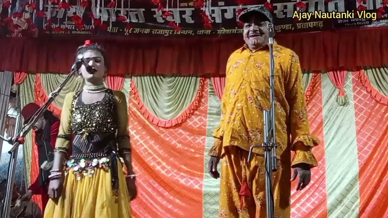 💞 इस लड़के का डांस और गाना सुनकर पब्लिक हुई दिवानी मचा कोहराम Bhojpuri song 👉 विनोद डांसर की नौटंकी 