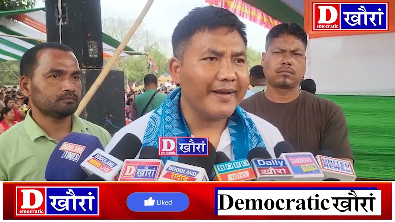 दतमाआव UPPL नि बिजाथि राजु नार्जारिआ BPF नि थाखाय फेक्टर नङा: कास्तम बसुमतारि