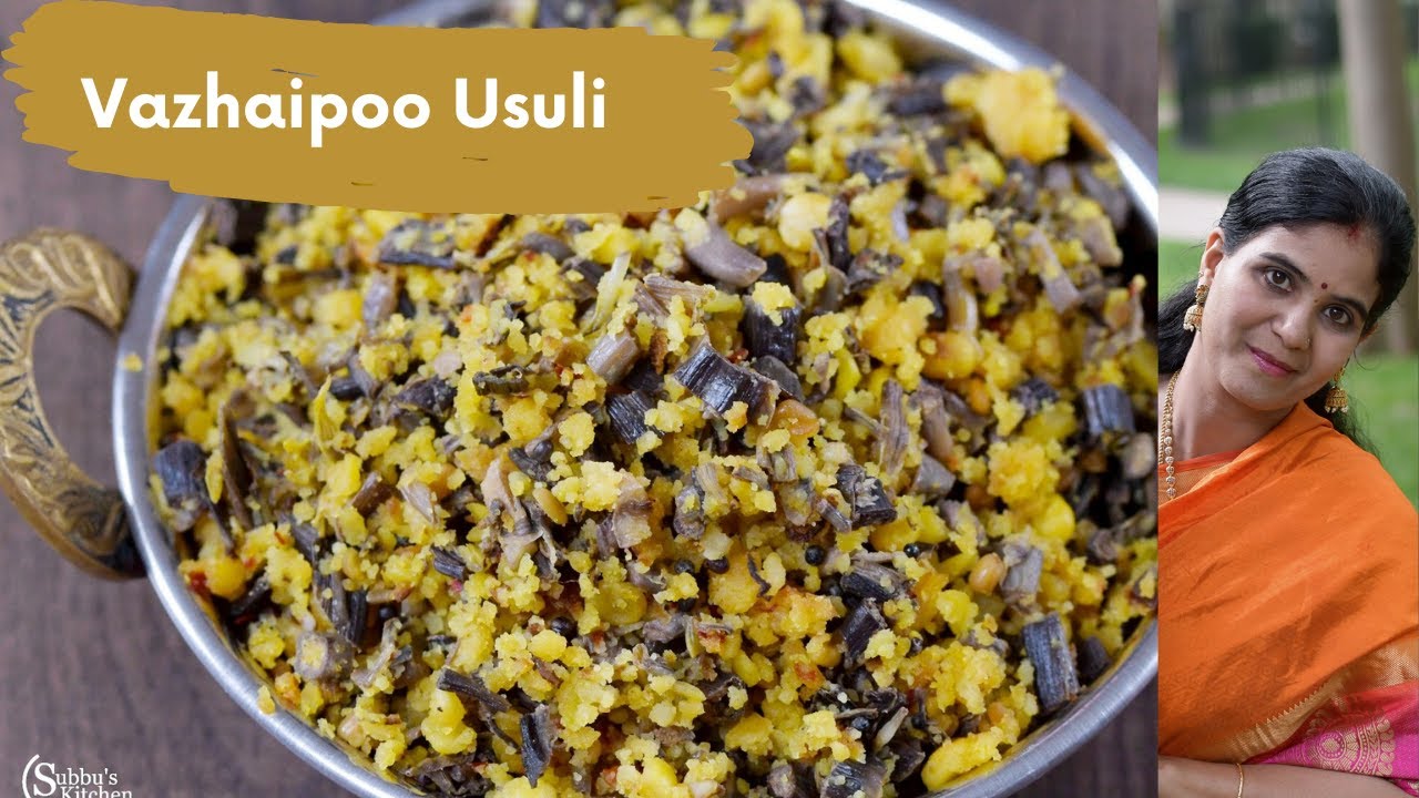Vazhaipoo Paruppu Usili | வாழைப்பூ பருப்பு உசிலி செய்வது எப்படி