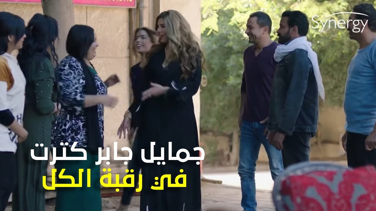 جمايل جابر كترت في رقبة الكل😍😉#ضربة_معلم