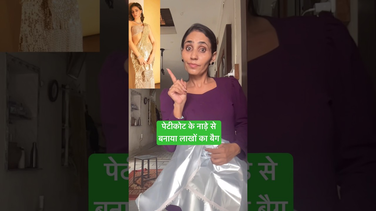 DIY लाखों का बैग बनाया सिर्फ़ ₹100 में😲🤭 / How to make heart shape purse with zipper #shorts #diy
