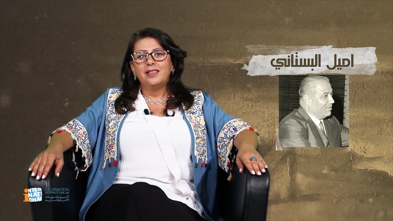 القصة الكاملة لاختفاء إميل البستاني...رحلة قصيرة في الطائرة انتهت معها مسيرة حافلة بالانجازات