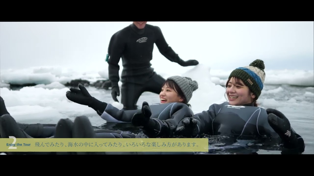 Picchio Shiretoko drift ice walk guided tour Japanese explanation ver.