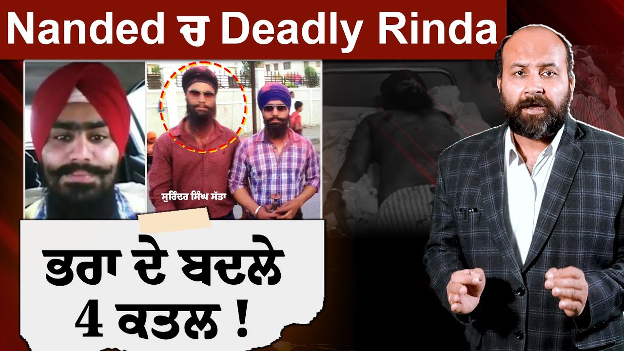 Rinda Sandhu in vengeance mode- How Nanded's 4th hit in 8 yrs was aimed at brother Satta's revenge ?