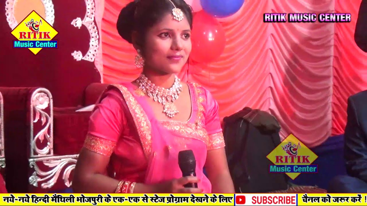 पूर्वा दिशा से चलले बेटी के बाबू |बेबी भारती purva disha se chalale beti ke babu|Ritik music center