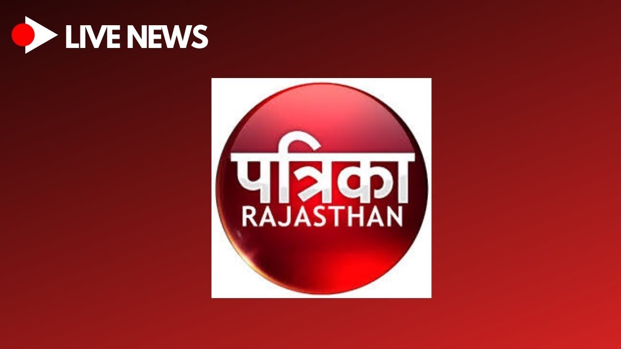 PATRIKA TV LIVE - Desh Duniya @ 07:30 AM