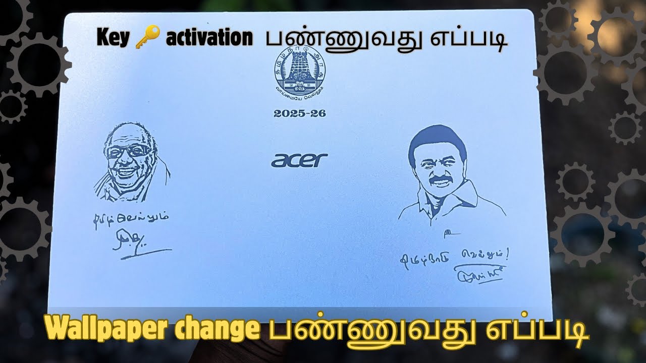 ✅2026 government laptop || wallpaper change & 🔑 key activation in tamil🔥#loptop #tricks  #tech