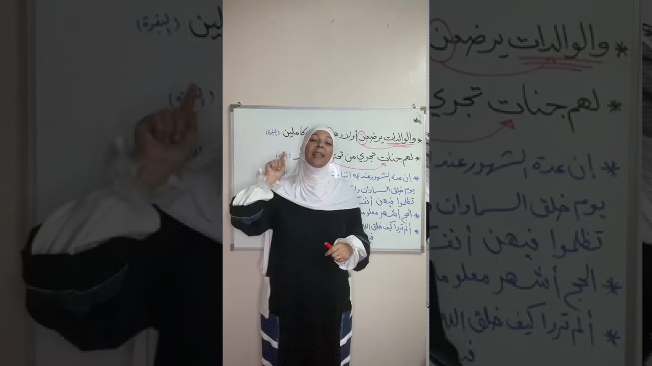 نون الجمع وهاء الغائب والفرق بينهما ودقة القرآن العظيم في استخدامهما