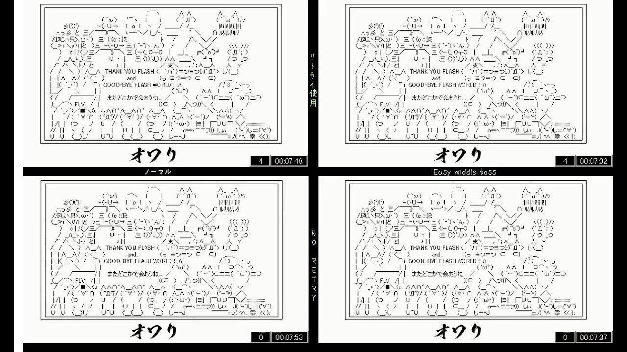 人生オワタの大冒険2 | ノーデス、最速クリア&リトライ無しクリア記録まとめ