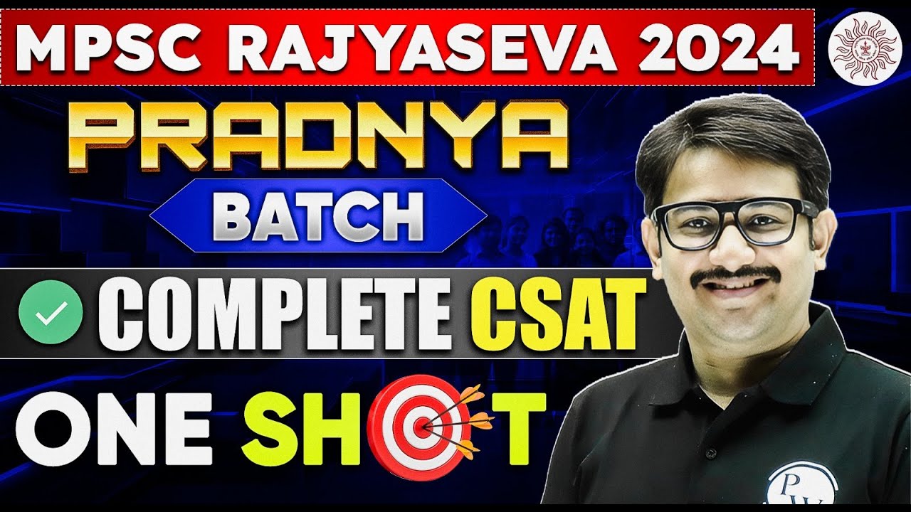MPSC Rajyaseva CSAT 2024 | CSAT One Shot For MPSC Rajyaseva 2024 | MPSC Wallah