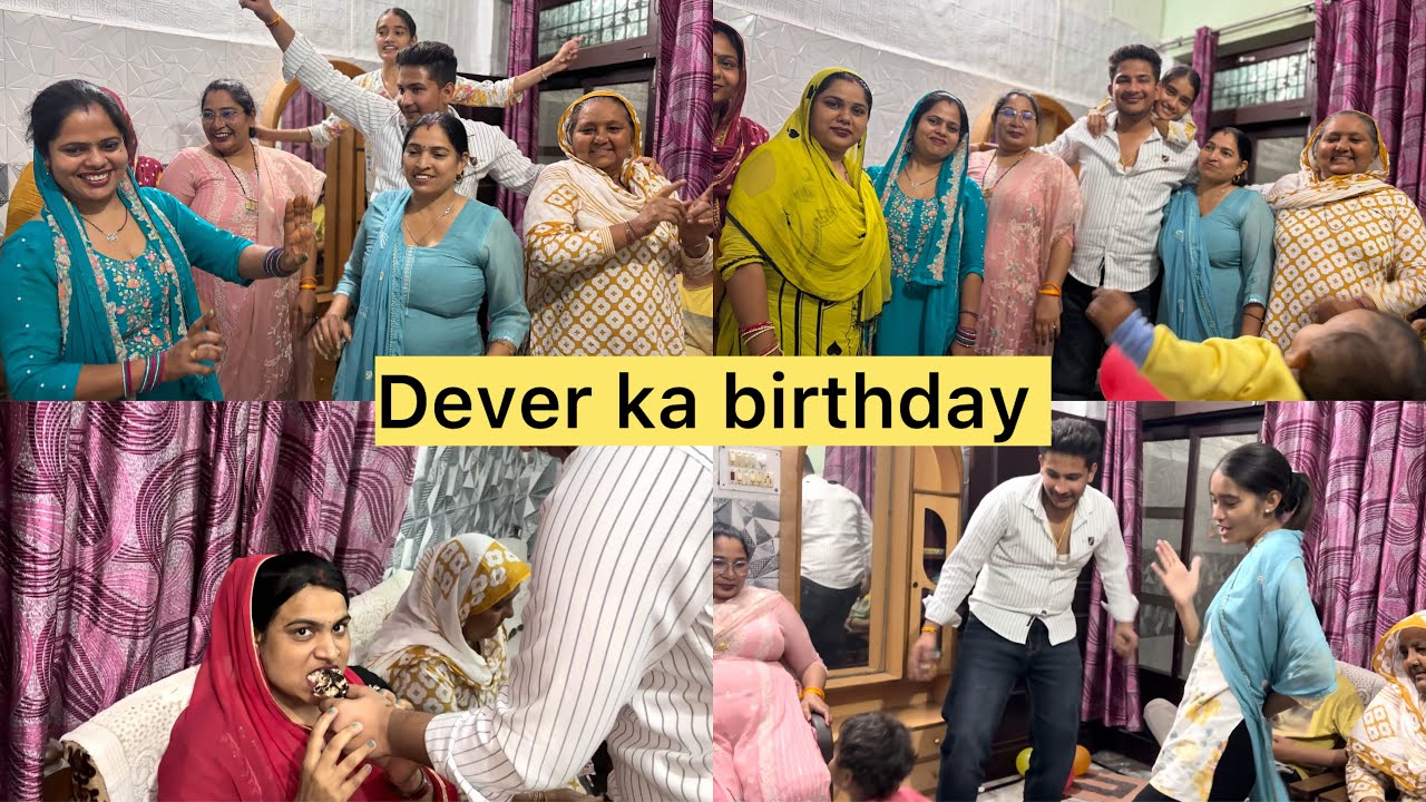 Devar ki birthday party | दादी को आया गुस्सा 😅 #mrandmrspundir #dailyvlog 
