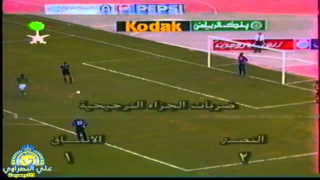 النصر Vs الاتفاق (5-4) كاس ولي العهد 1412هـ