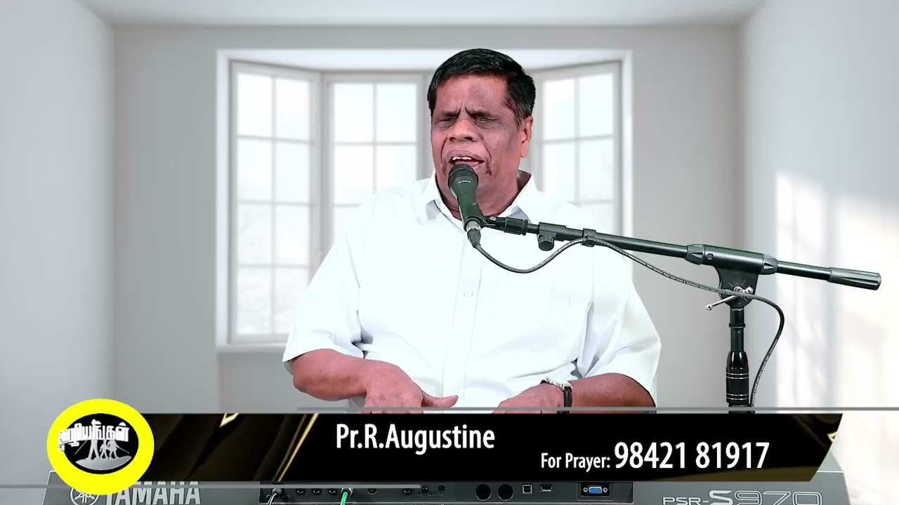 Epi-1119 Pr.R.Augustine | பர்திமேயு சுவிசேஷ ஊழியங்கள் | Jeyam Tv