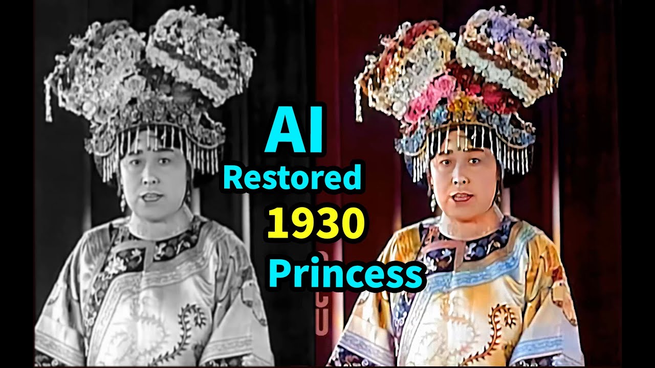 Is your English better than that of this Qing dynasty ‘princess’? 【AI Colorization】清朝德龄公主全英文演讲 1930