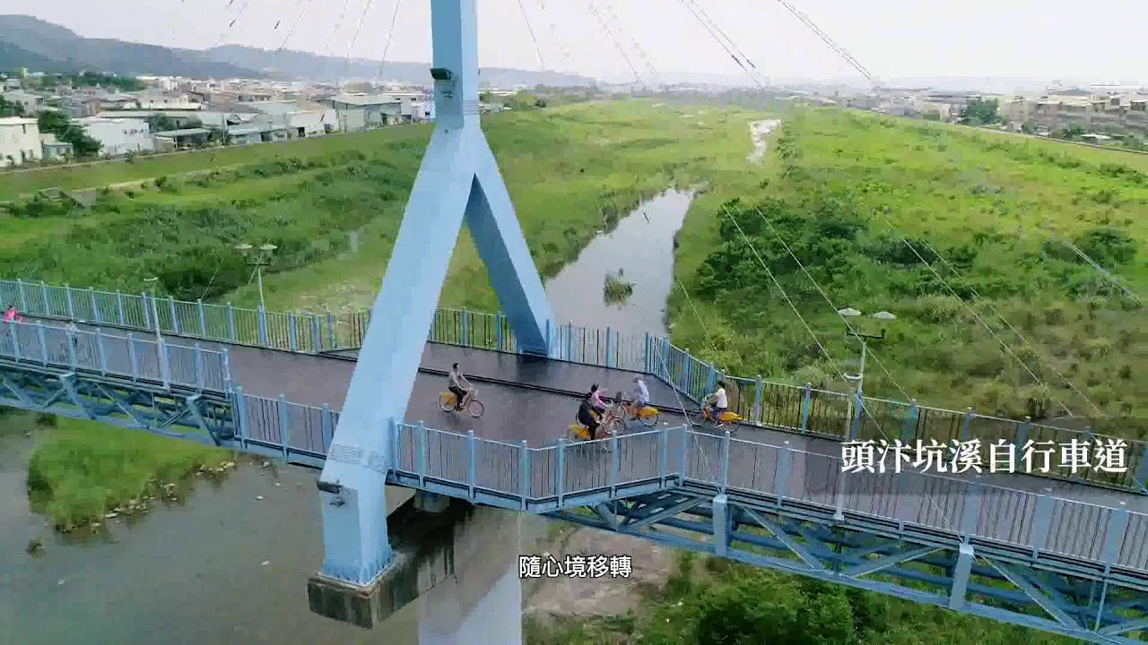 宜居城市-太平區