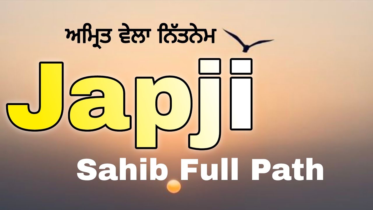 Japji Sahib | Paath Japji Sahib | Amrit Vela - Japuji Sahib | Best Paath Japji Sahib - 99