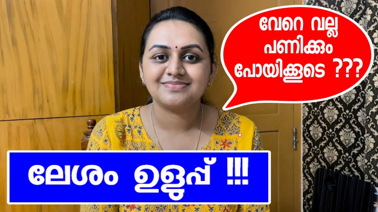 MOTIVATION അന്വേഷിച്ച് പുറത്ത് പോണോ ? | MOTIVATION IN MALAYALAM | TIPS N TRICKS