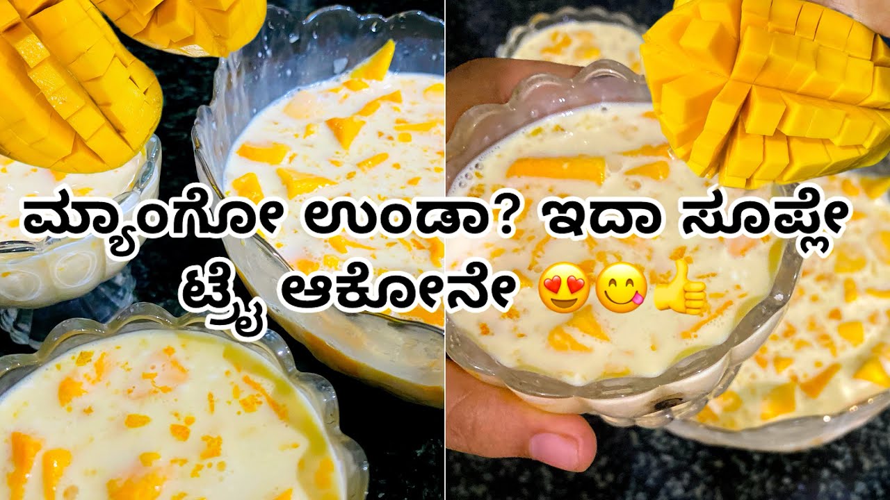 Easy mango soufflé 😋🥭// ಟೇಸ್ಟಿ ಆಯೆ ಮ್ಯಾಂಗೋ ಸೂಪ್ಲೇ 😍👍//easy mango dessert // pudding // mango recipe