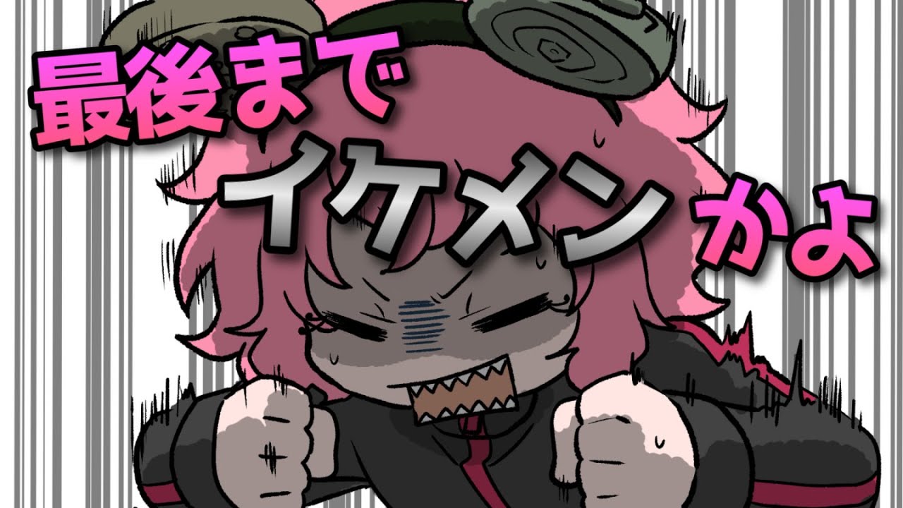 【BinTRoLL切り抜き】スパダリすぎる かるてっとさん【手描き】じらいちゃん/かるてっと