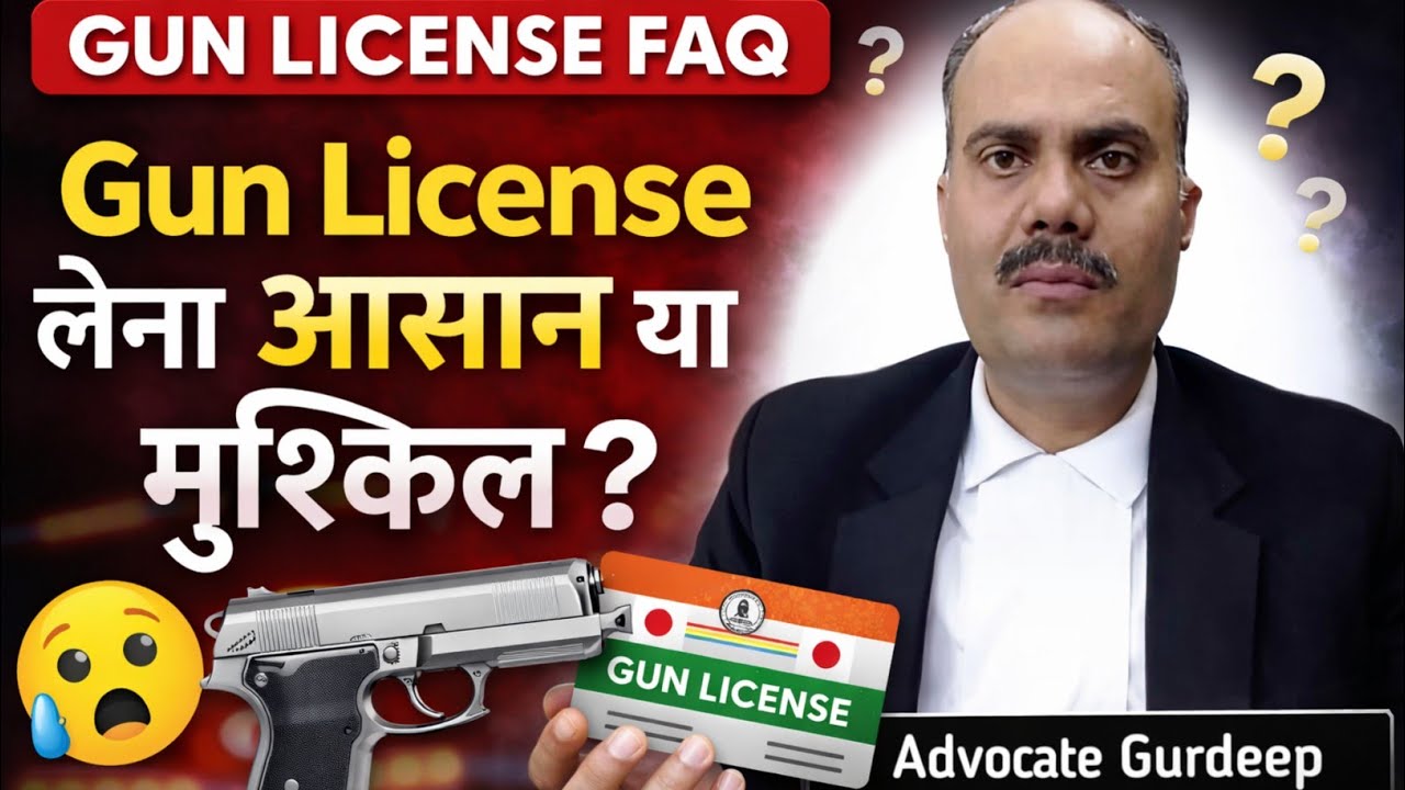 Gun License Process & FAQs (Hindi)😱🎯 video no 423