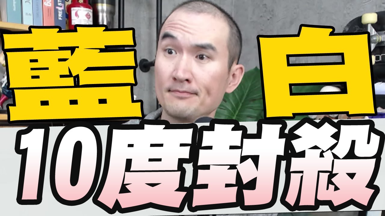 川普突增韓國關稅賴清德示警藍白別變卦關稅恐變25％/藍白10度封殺國防預算/新台幣改版啟動「台灣之美」列主題