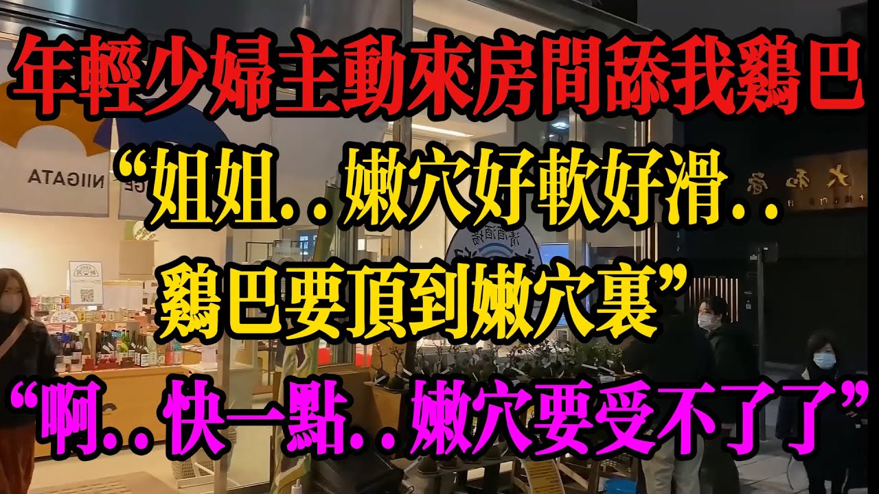 #倫理 #家庭倫理 #感情 #故事分享 #故事頻道 #分享 #情感故事 #情感 #情感秘密 #兩性 #出軌 #出轨 #心靈暖流 #婚外情 #正能量 #外遇