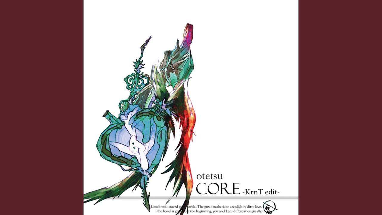 飴と鎖 (feat. 巡音ルカ)