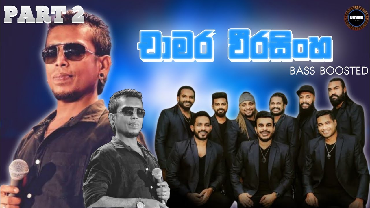 Chamara weerasinghe Past 2 ( හොදම ටික එක දිගට ) With Flashback Bass boosted