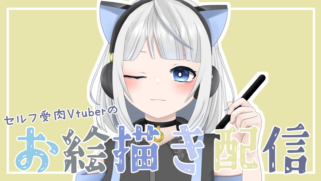 【雑談お絵描き】クリスマスイブも元気にお絵描き！！！ぼっちクリスマスは避けないと！！【初見さん大歓迎/セルフ受肉Vtuber】