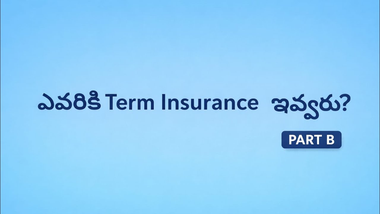 Video No 11 Who is Not Eligible for Term Insurance? PART B