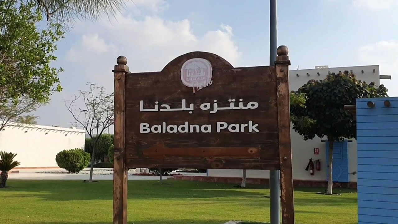 Baladna Park visit |Qatar|