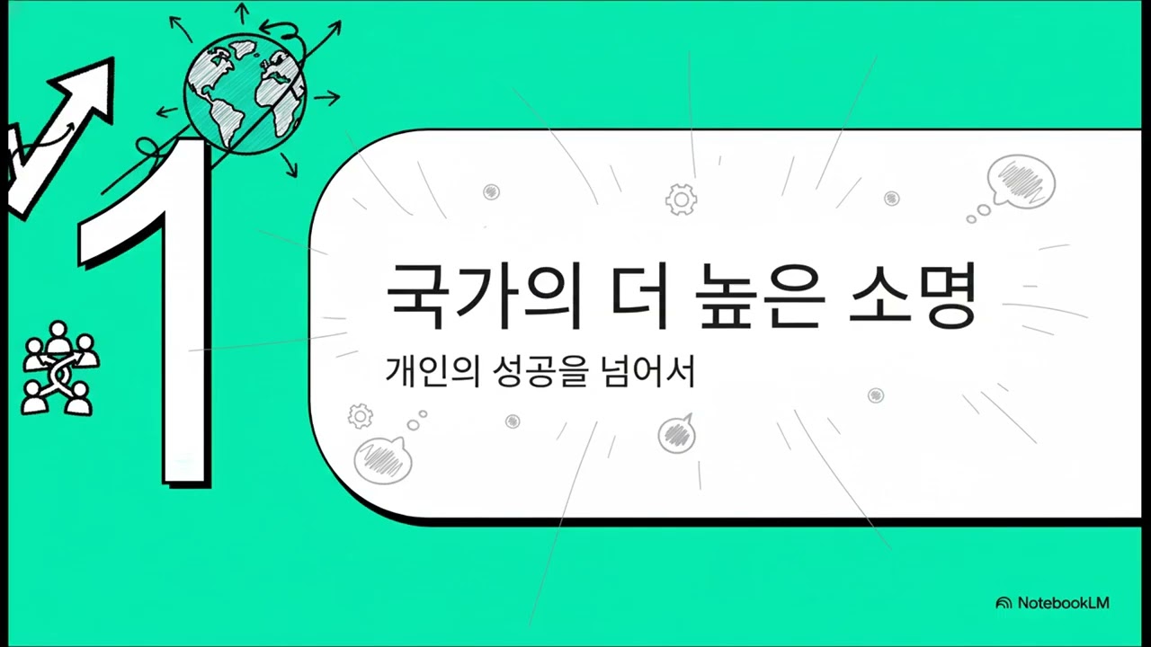 부모를 봉양한 마지막 세대  [마처시대가 돌아왔다]