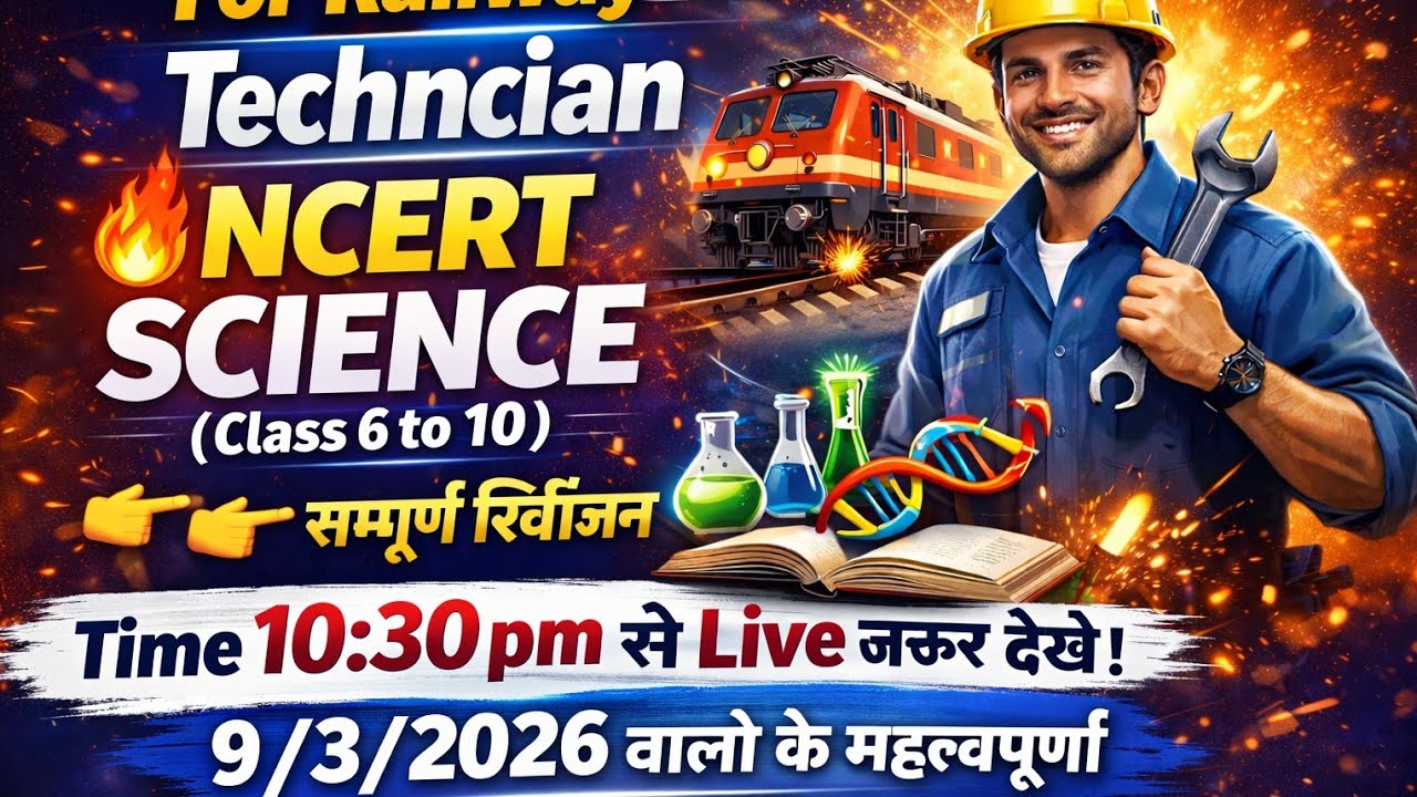 🔥NCERT Science Important topics Revision Class 🚃Railways Technician ll