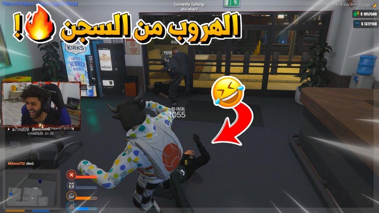 قراند الحياه الواقعية #2