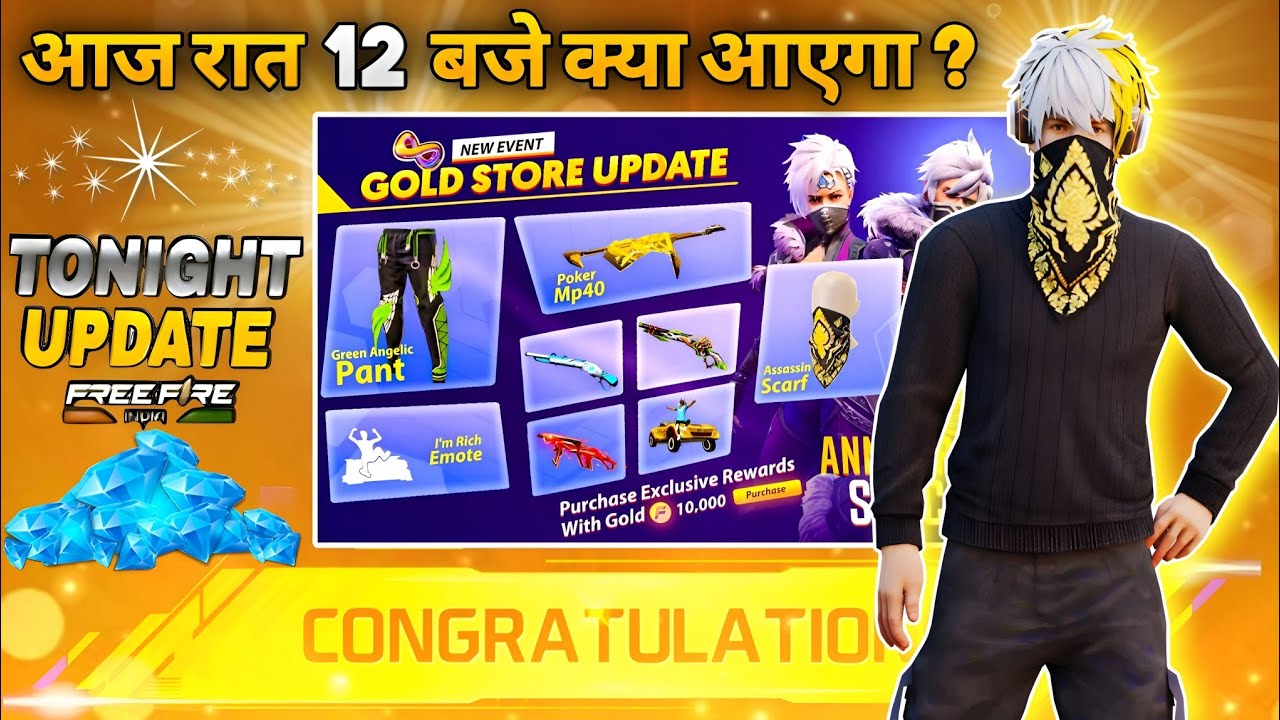 2 August 2026🔥 FREE FIRE NEW EVENT | UPCOMING UPDATE IN FREE FIRE | TONIGHT UPDATE OF FREE FIRE