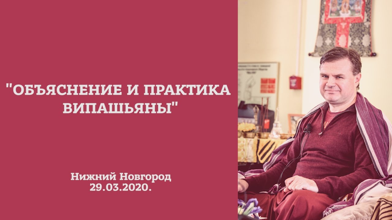 Лама Олег - 