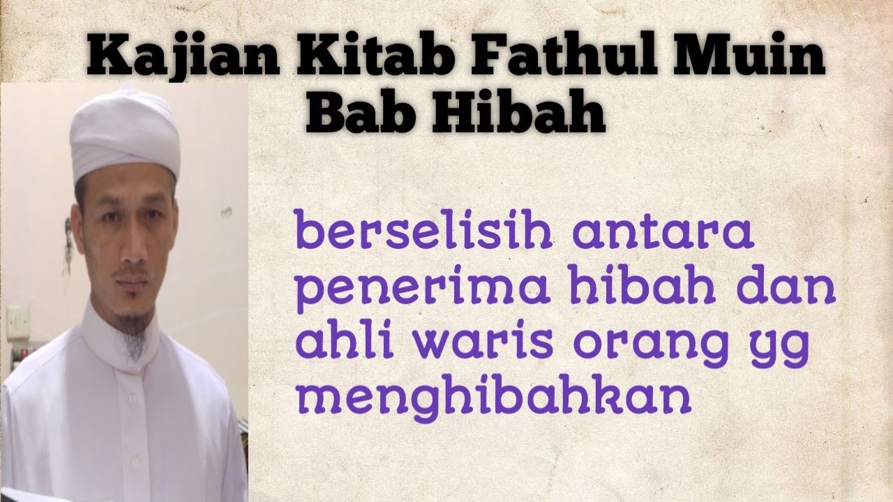 Fathul Muin 573  ( Hibah / الهبة )