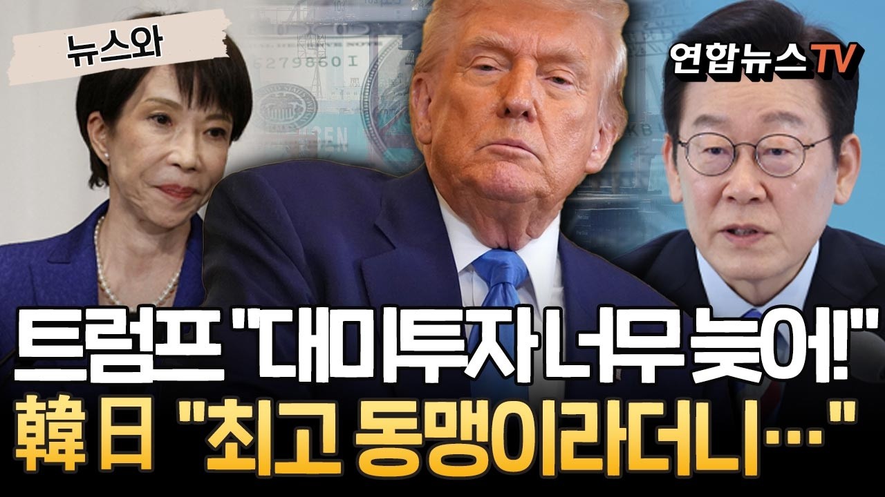 트럼프 