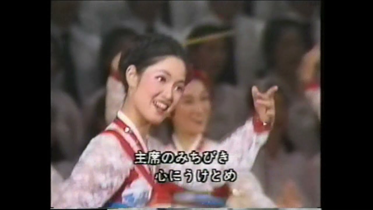 《우리 자랑 이만저만 아니라오》　대음악무용서사시 《5월의 노래》중에서 (1985.5.20～23)