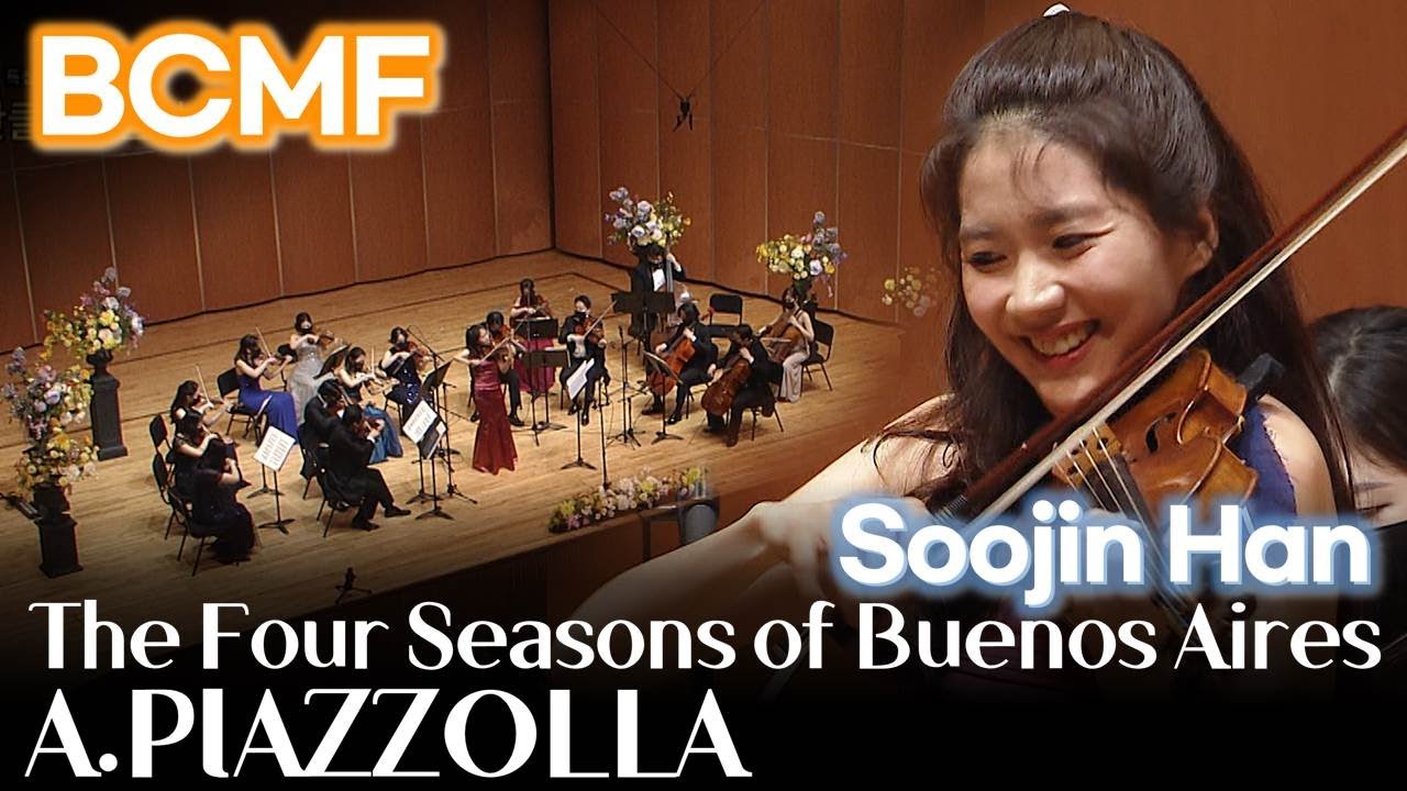Piazzolla ◎ The Four Seasons of Buenos Aires ◎ Soojin Han (한수진) + BCMF 협연 [ 제1회 부산클래식음악제 ] 20210320